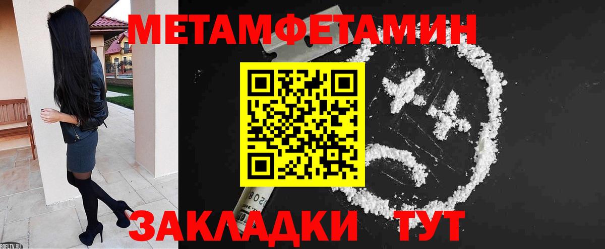 АМФЕТАМИН  Вход с VPN  Армавир  АМФЕТАМИН Premium 