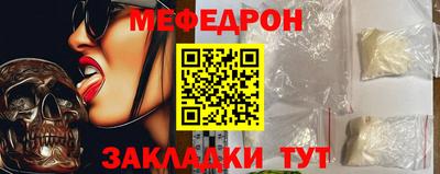 спайс Ирбит