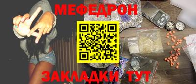 спайс Ирбит