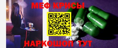 винт Ипатово