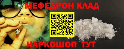 спайс Ирбит