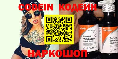 винт Ипатово