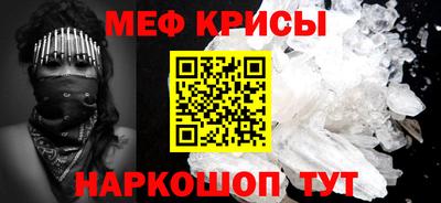 спайс Ирбит