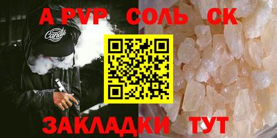 винт Ипатово