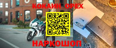 винт Ипатово