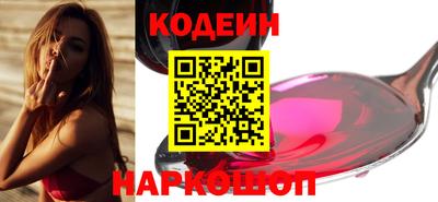 винт Ипатово