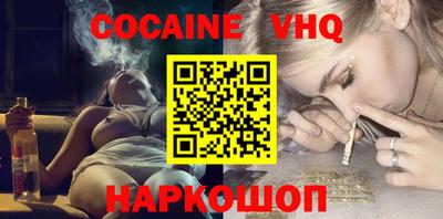 кокаин колумбия Изобильный