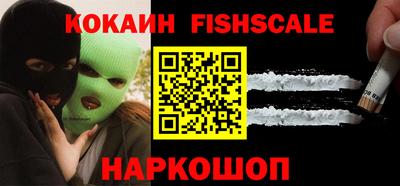 спайс Ирбит