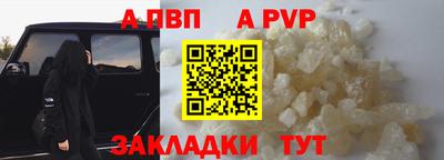 винт Ипатово