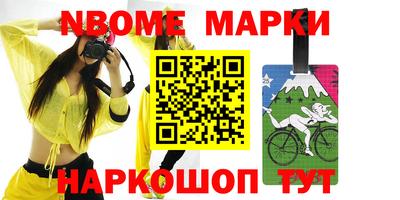 кокаин колумбия Изобильный