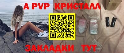 винт Ипатово