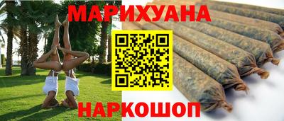 спайс Ирбит