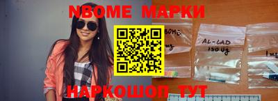 спайс Ирбит