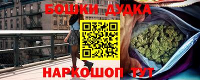 спайс Ирбит