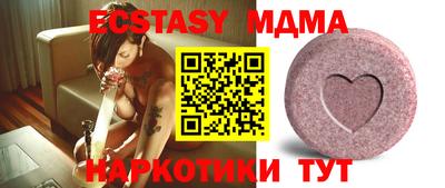 винт Ипатово