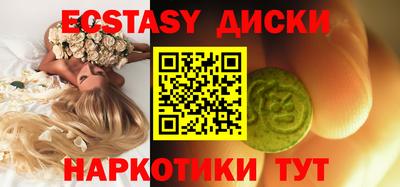 винт Ипатово