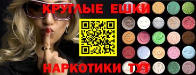 спайс Ирбит