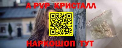 спайс Ирбит