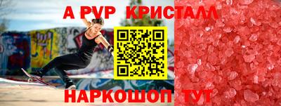 спайс Ирбит
