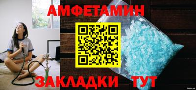 винт Ипатово