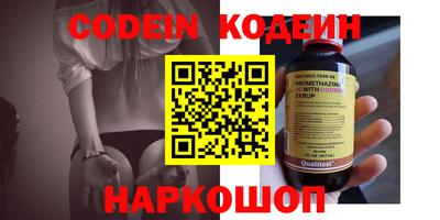 кокаин колумбия Изобильный