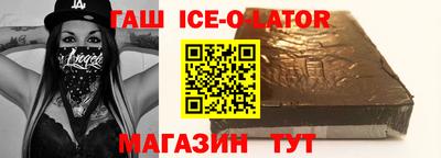 спайс Ирбит