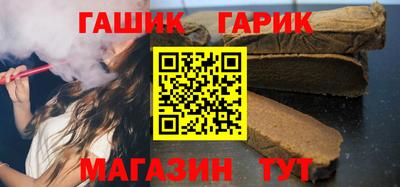 винт Ипатово