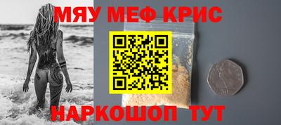 спайс Ирбит