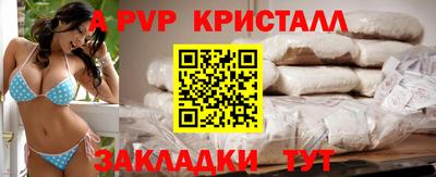 спайс Ирбит