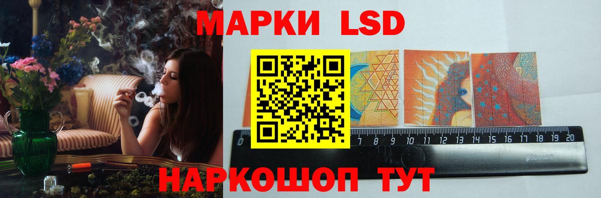 Армавир  LSD-25 экстази кислота  Вход с VPN  Лсд 25 экстази кислота 