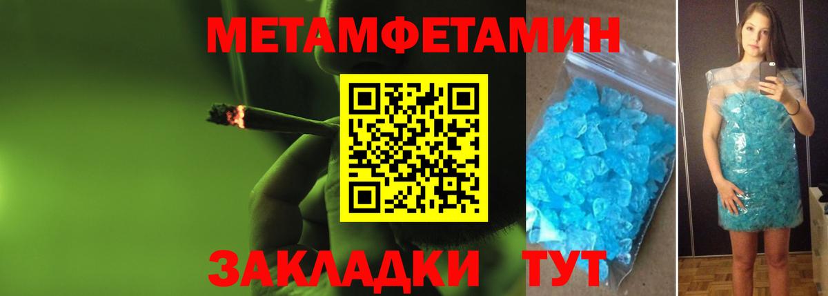 Первитин витя  Вход с VPN  Армавир 