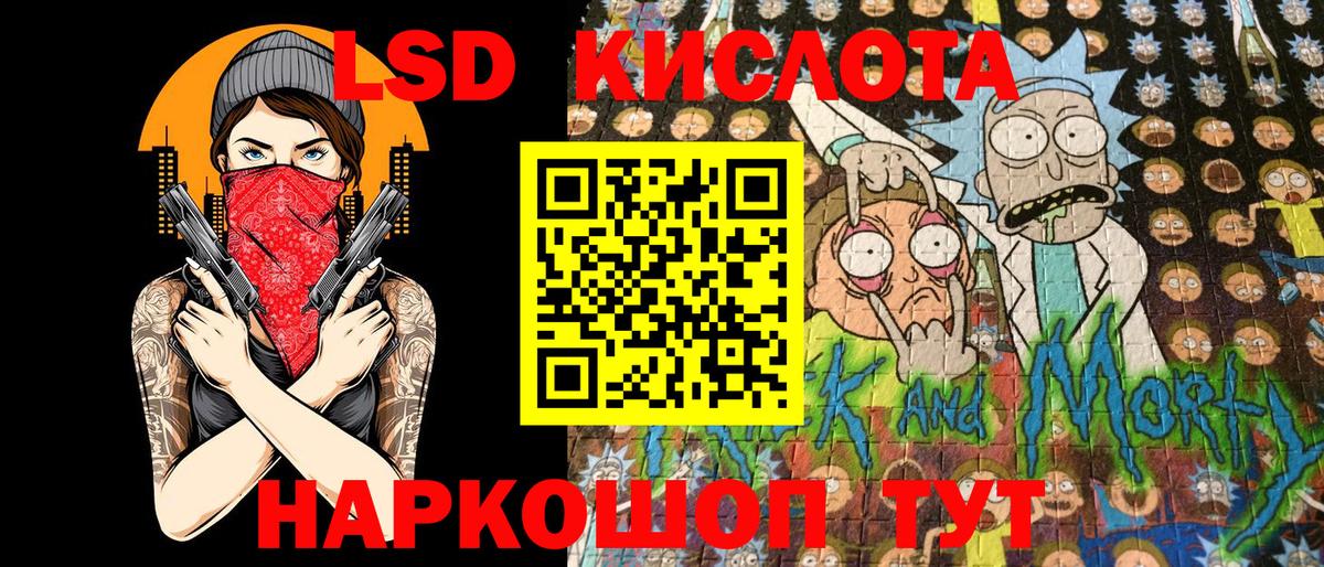 Марки 25I-NBOMe 1,5мг  Наркотические марки  Армавир  купить наркотики сайты  Вход с VPN 
