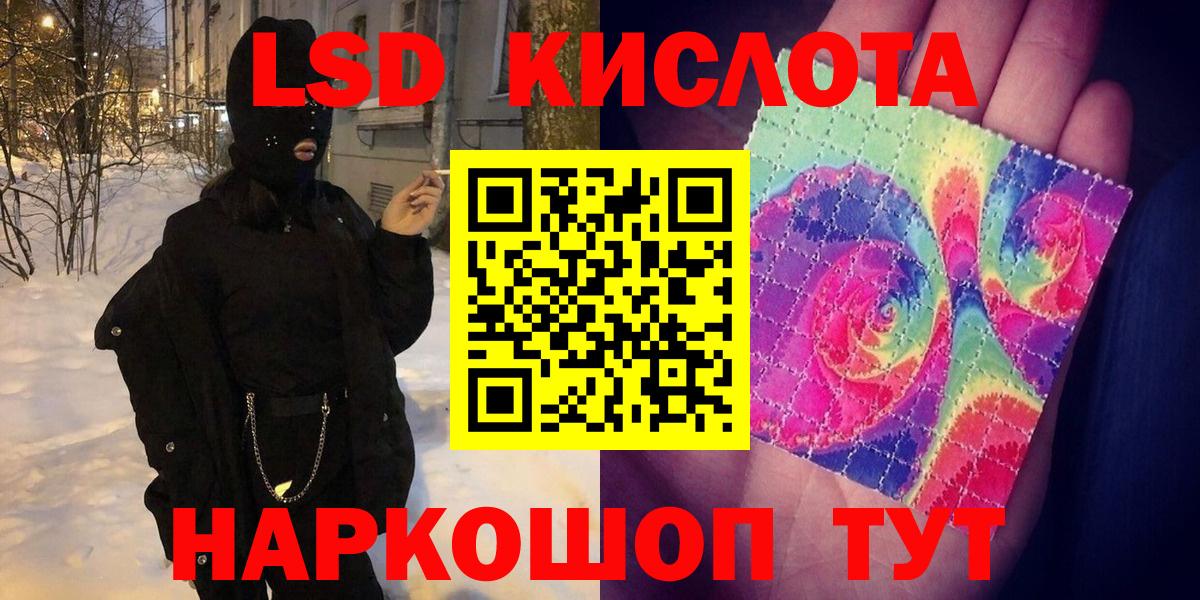 Марки N-bome 1500мкг Армавир
